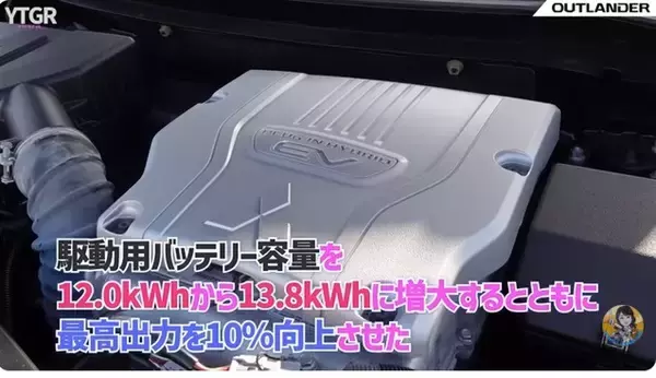 「200万円台で狙えるアウトランダーPHEV（2代目） 現行型が出た今が大チャンス!?」の画像
