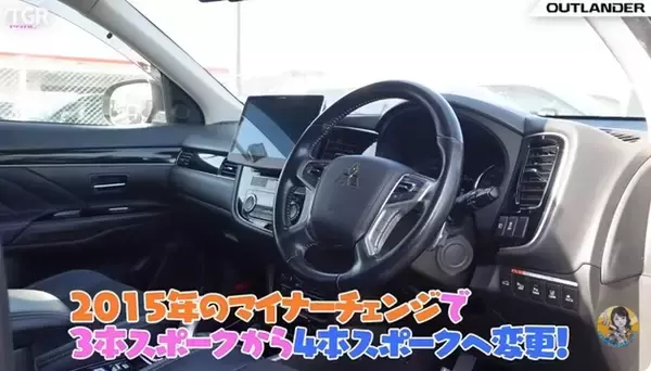 「200万円台で狙えるアウトランダーPHEV（2代目） 現行型が出た今が大チャンス!?」の画像
