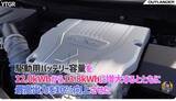 「200万円台で狙えるアウトランダーPHEV（2代目） 現行型が出た今が大チャンス!?」の画像8