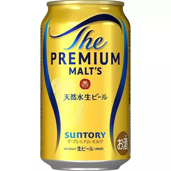 年末の準備にちょうどいい「プレモル 350ml」がAmazonブラックフライデー価格に