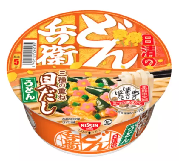 「春どん兵衛、だしに惹かれる。「貝だし」と「小エビ揚げ玉」」の画像