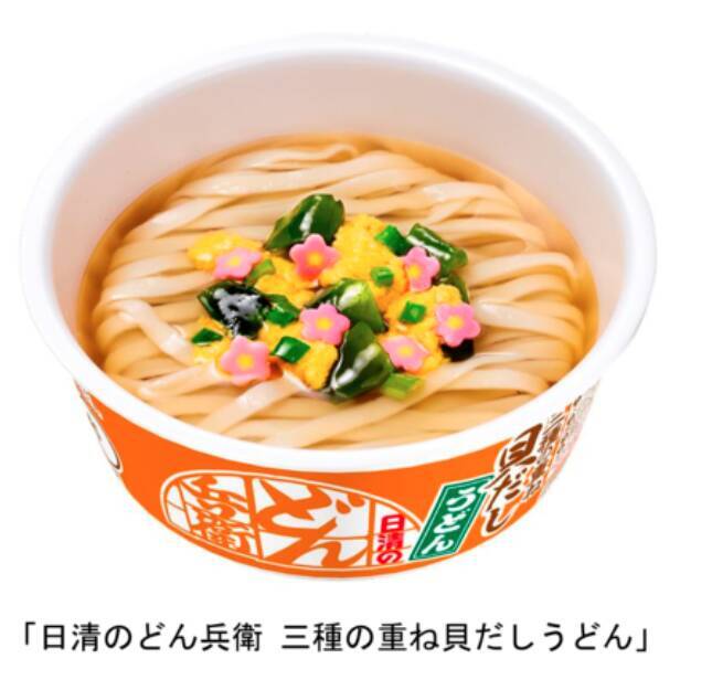 春どん兵衛、だしに惹かれる。「貝だし」と「小エビ揚げ玉」