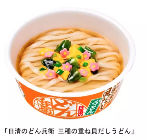 「春どん兵衛、だしに惹かれる。「貝だし」と「小エビ揚げ玉」」の画像