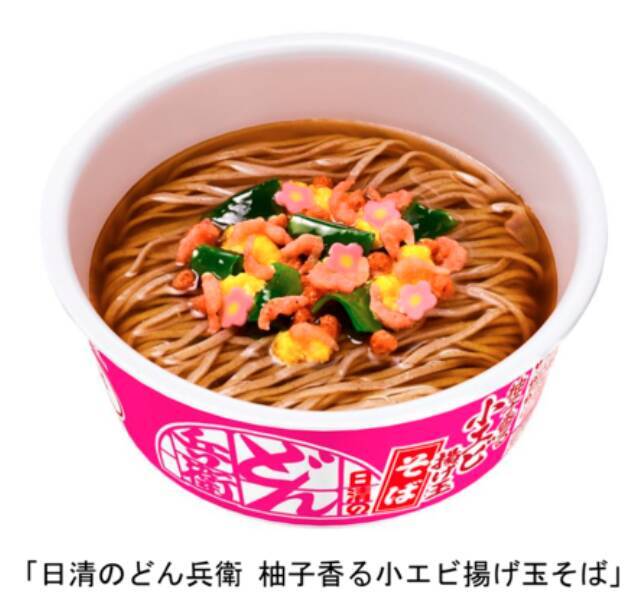 春どん兵衛、だしに惹かれる。「貝だし」と「小エビ揚げ玉」