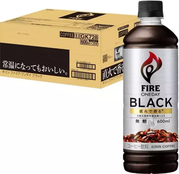 600mlの大容量コーヒーが1本約90円！「ファイア ブラック」24本が16％オフ
