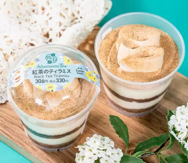 「【ファミマ】アフタヌーンティーコラボのフラッペが復活！ 同時に3種のスイーツ、ドリンクも発売」の画像