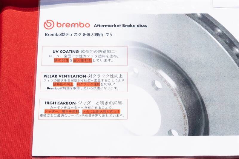 Hondaの軽スポーツ「S660」ゆかりの地に300台以上のBEAT＆S660が集まった！