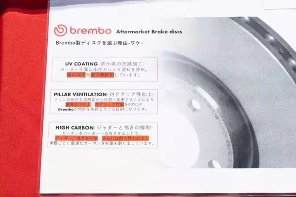 「Hondaの軽スポーツ「S660」ゆかりの地に300台以上のBEAT＆S660が集まった！」の画像