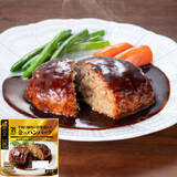 「セブンの「金のハンバーグ」「金のボロネーゼ」など15％も安く！ 年末年始限定セール」の画像2