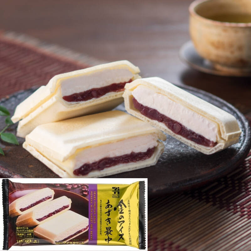 セブンの「金のハンバーグ」「金のボロネーゼ」など15％も安く！ 年末年始限定セール