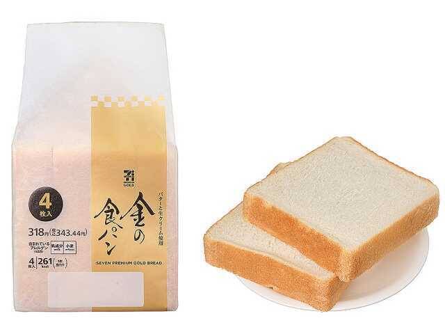 セブンの「金のハンバーグ」「金のボロネーゼ」など15％も安く！ 年末年始限定セール