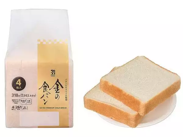 「セブンの「金のハンバーグ」「金のボロネーゼ」など15％も安く！ 年末年始限定セール」の画像