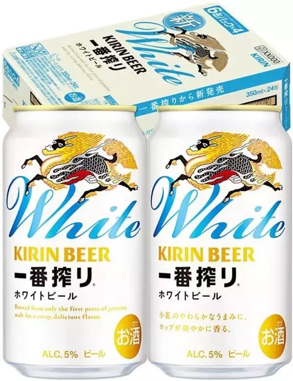 飲みやすさ重視の「一番搾り ホワイト」がAmazonタイムセールで特価に！