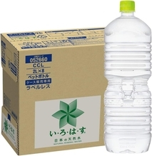 いざという時の備えに！ 「い・ろ・は・す」2Lラベルレス8本が10％オフ