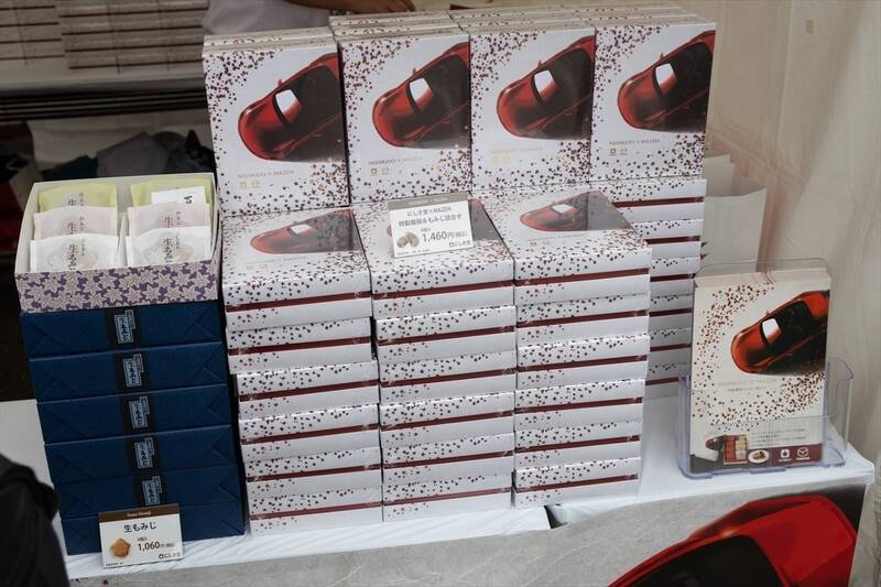 マツダファンフェスタ2025でメディアvs自動車メーカー連合軍の熱い戦いが繰り広げられていた！