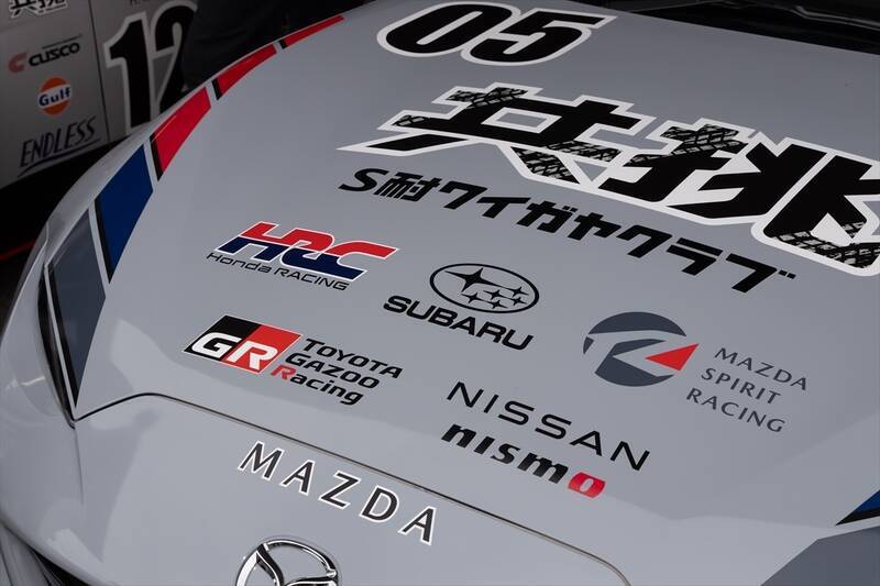 マツダファンフェスタ2025でメディアvs自動車メーカー連合軍の熱い戦いが繰り広げられていた！