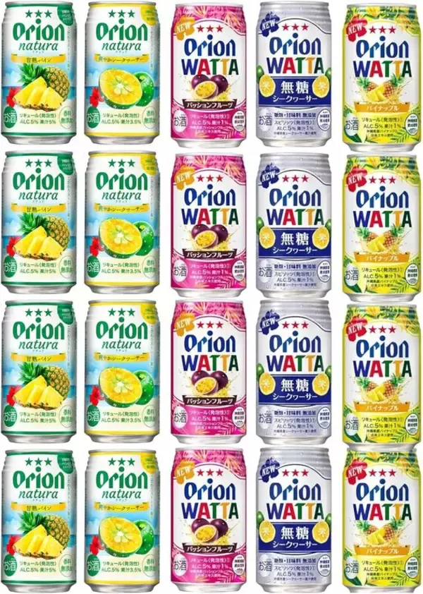 “沖縄気分”の飲み比べがはかどる！WATTA×natura 5種20本がクーポンでさらにお得