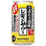 「ケース買いで1本121円！ 「こだわり酒場のレモンサワー缶」がAmazon新生活セールFinalに登場」の画像1