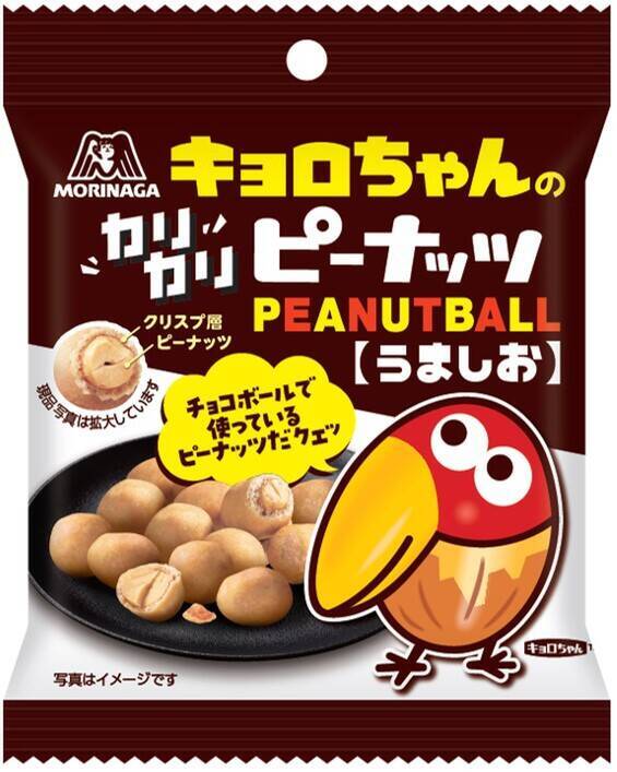 「森永ホットケーキまん」が塩キャラメル味で復活！ ファミマ✕森永コラボ