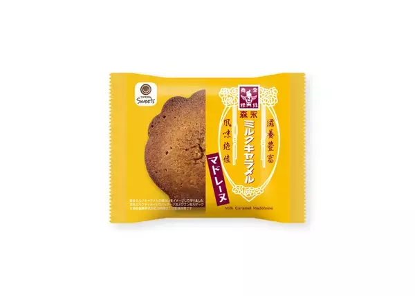 「「森永ホットケーキまん」が塩キャラメル味で復活！ ファミマ✕森永コラボ」の画像