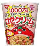 「「​​​​​​​メプタ（辛い）」！ 韓国グルメ「ロゼクリーム」がカップ麺になって登場」の画像1