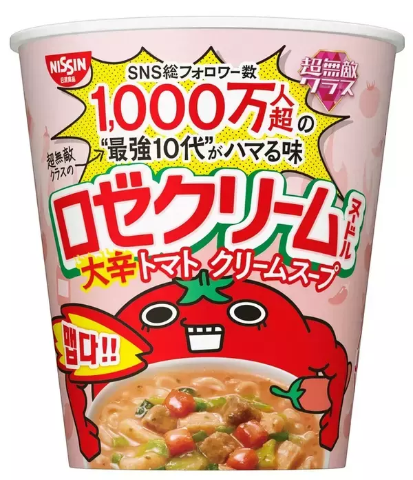 「​​​​​​​メプタ（辛い）」！ 韓国グルメ「ロゼクリーム」がカップ麺になって登場