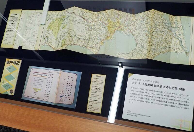 小倉のゼンリン博物館で世界最初のカーナビや道路地図の歴史を見た！