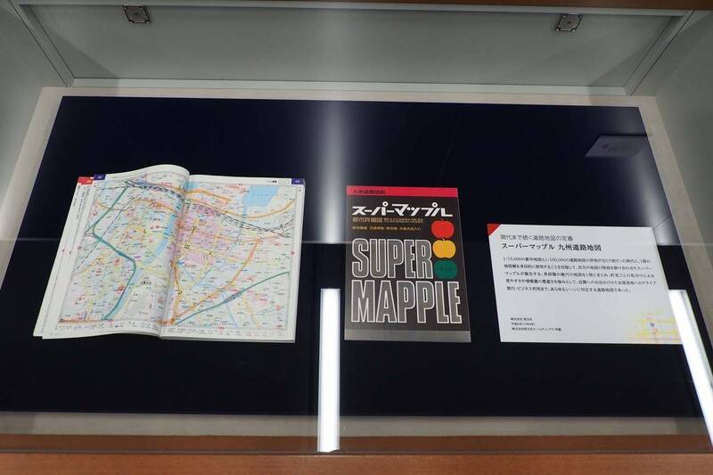 小倉のゼンリン博物館で世界最初のカーナビや道路地図の歴史を見た！