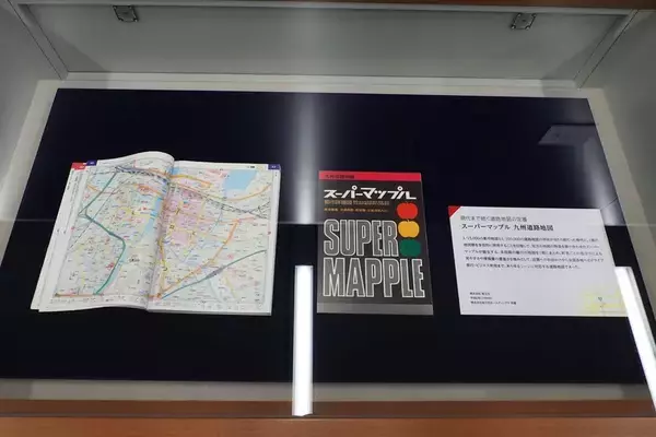 「小倉のゼンリン博物館で世界最初のカーナビや道路地図の歴史を見た！」の画像