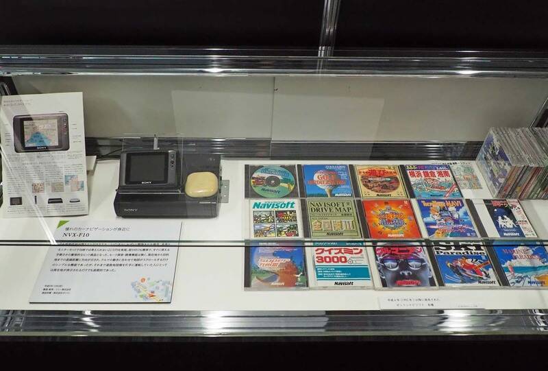 小倉のゼンリン博物館で世界最初のカーナビや道路地図の歴史を見た！