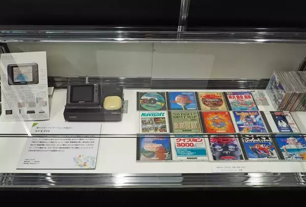 「小倉のゼンリン博物館で世界最初のカーナビや道路地図の歴史を見た！」の画像