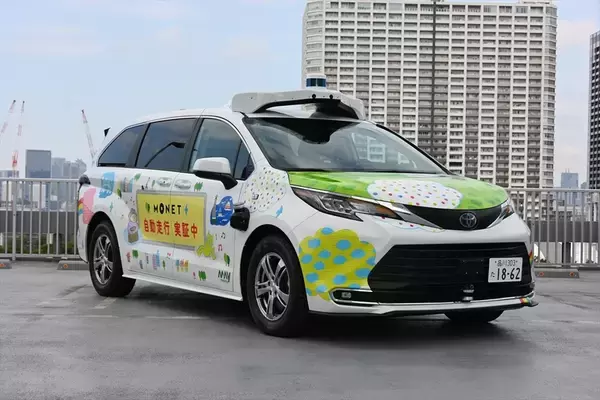 「【乗るなら今】MONETが、お台場で一般向け自動運転サービスを実施！ アプリダウンロードで無料体験」の画像
