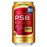 「【20％オフ】糖質ゼロでも、飲みごたえにこだわる。「PSB アンバーエール」24本がAmazon新生活先行セール対象に！」の画像1