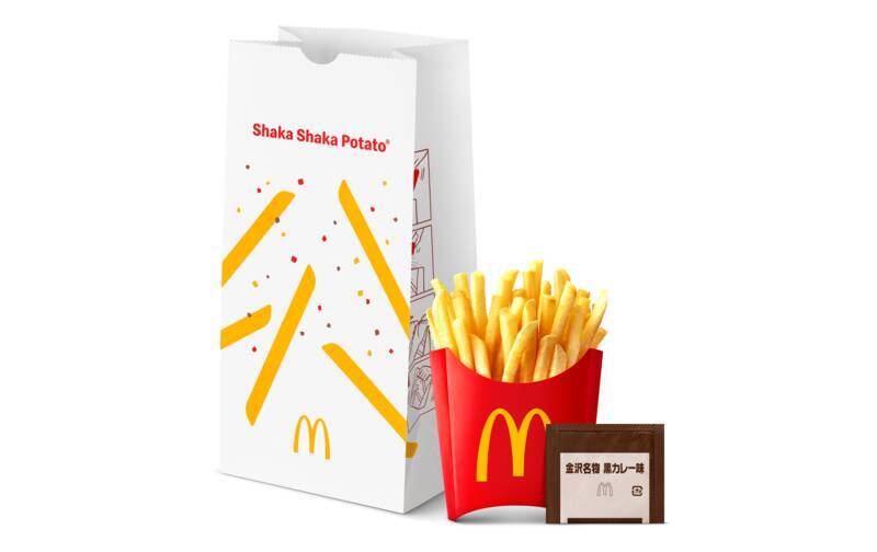 マクドナルド新作は“ご当地”バーガー！北海道じゃが×てりやき、手羽先風チキン、明太バターが登場