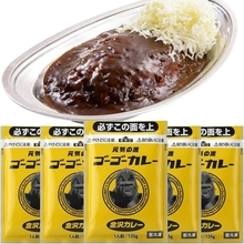 ゴーゴーカレーが24食も届く！ 約8000円引きでまとめ買いしよう