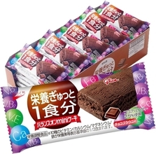 仕事中のおやつに常備したい！ 「バランスオンminiケーキ」チョコブラウニー20個がセール中