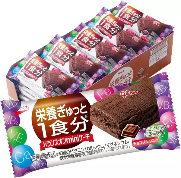 仕事中のおやつに常備したい！ 「バランスオンminiケーキ」チョコブラウニー20個がセール中