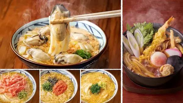 丸亀製麺「牡蠣たまあんかけうどん」ぷりぷりの広島県産浜ゆで牡蠣×6の贅沢感！