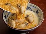 「丸亀製麺「牡蠣たまあんかけうどん」ぷりぷりの広島県産浜ゆで牡蠣×6の贅沢感！」の画像2