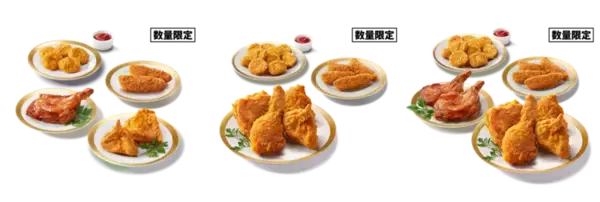 「ケンタッキー「クリスマス絵皿」29年目の今年で終了！ パーティバーレルには新作登場」の画像