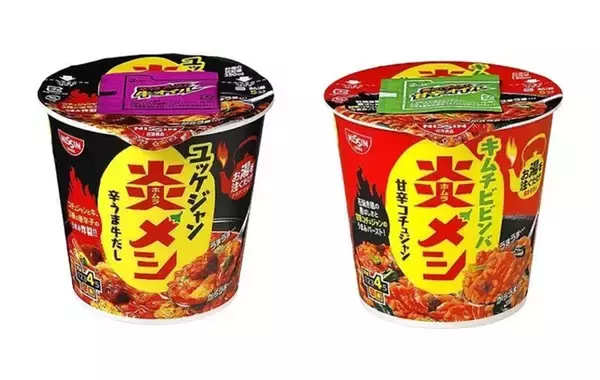 「セブンの「からあげ棒」が実質100円以下に！「日清 炎メシ」とセット割り」の画像
