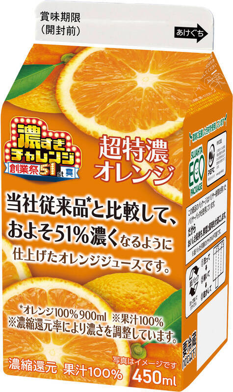 うおおお！ローソン「盛りすぎ」企画、63％増量焼そばなど限界突破