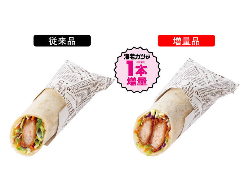 コロッケが50％増！お値段そのまま「増量」商品がズラリ！ニューデイズで本日スタート