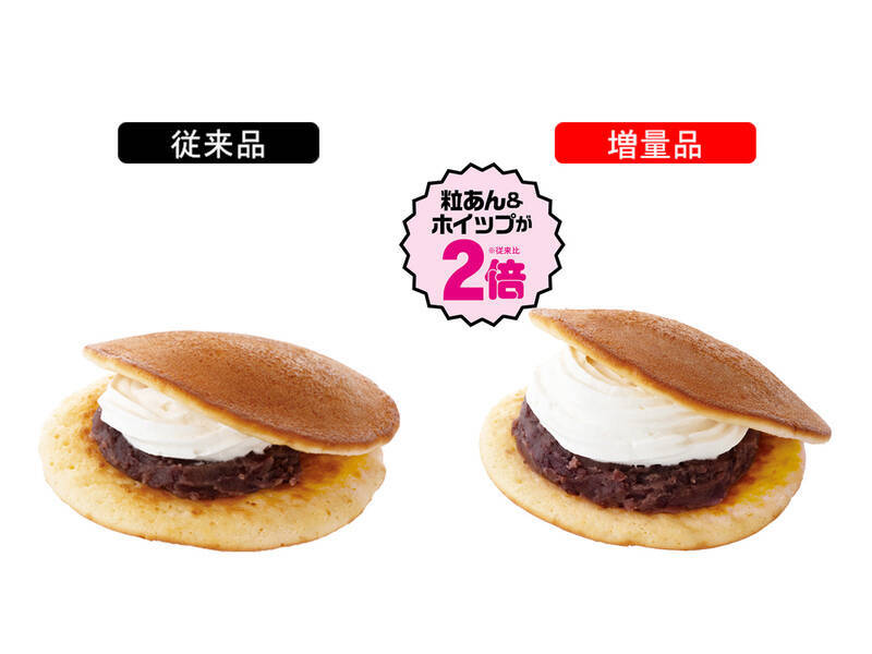 コロッケが50％増！お値段そのまま「増量」商品がズラリ！ニューデイズで本日スタート