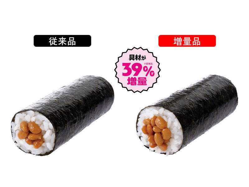 コロッケが50％増！お値段そのまま「増量」商品がズラリ！ニューデイズで本日スタート
