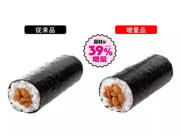 「コロッケが50％増！お値段そのまま「増量」商品がズラリ！ニューデイズで本日スタート」の画像