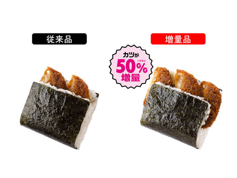 コロッケが50％増！お値段そのまま「増量」商品がズラリ！ニューデイズで本日スタート