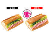 「コロッケが50％増！お値段そのまま「増量」商品がズラリ！ニューデイズで本日スタート」の画像8
