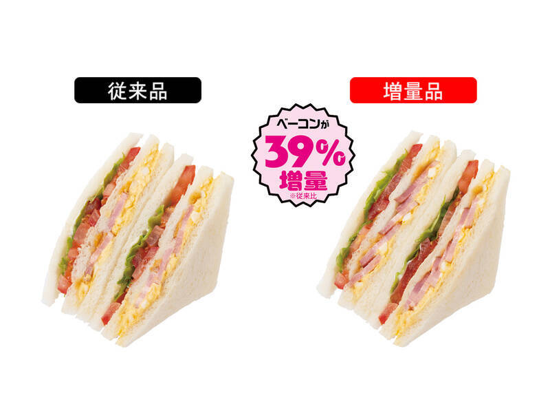 コロッケが50％増！お値段そのまま「増量」商品がズラリ！ニューデイズで本日スタート