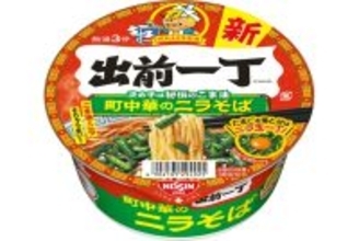 日清「出前一丁どんぶり」が"ニラそば"としてリニューアル！これは気になる